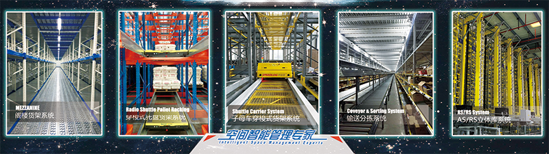 Speedlog-Maxrac invites you to visit the 2019-CEMAT Logistics Show Speedlog-Maxrac invites you to visit the 2019-CEMAT Logistics Show