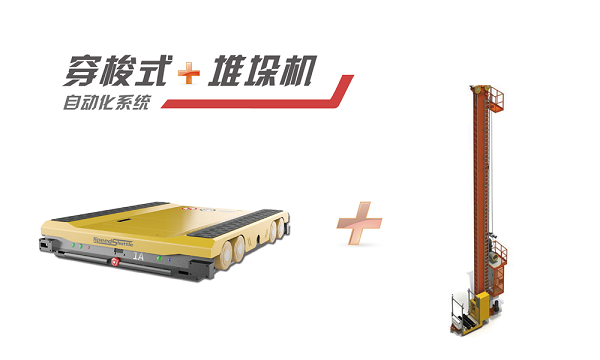 Radio Shuttle AGV Stacker - quickly understand the application scenarios and functions of dense automatic storage system Radio Shuttle AGV Stacker - quickly understand the application scenarios and functions of dense automatic storage system