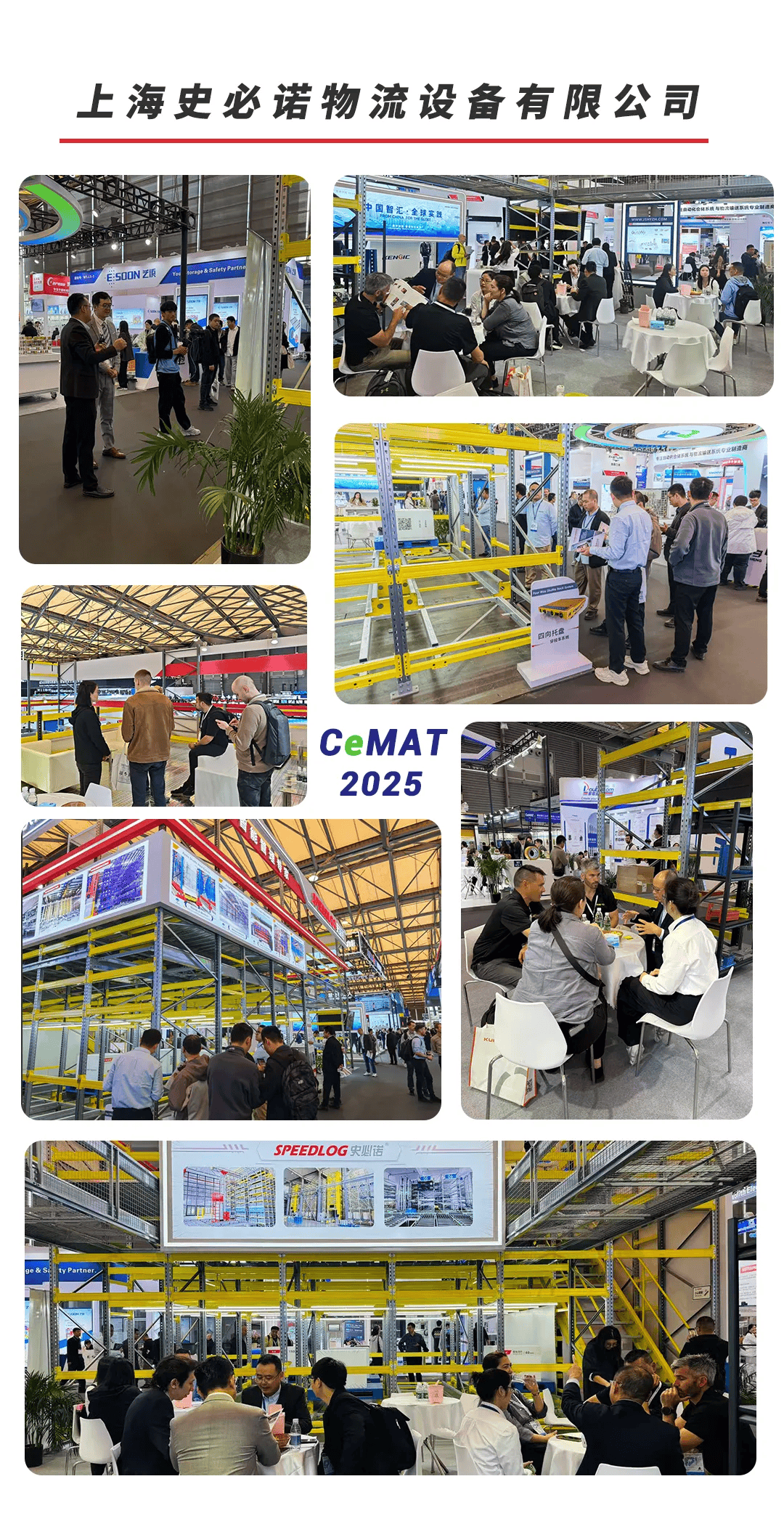 CeMAT ASIA 2025 Concludes Successfully